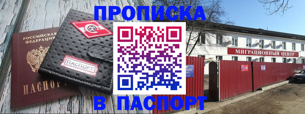 форма 3 в Томске
